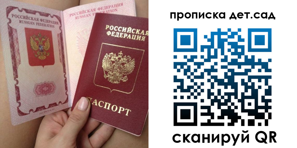 временная регистрация адрес в Исилькуле