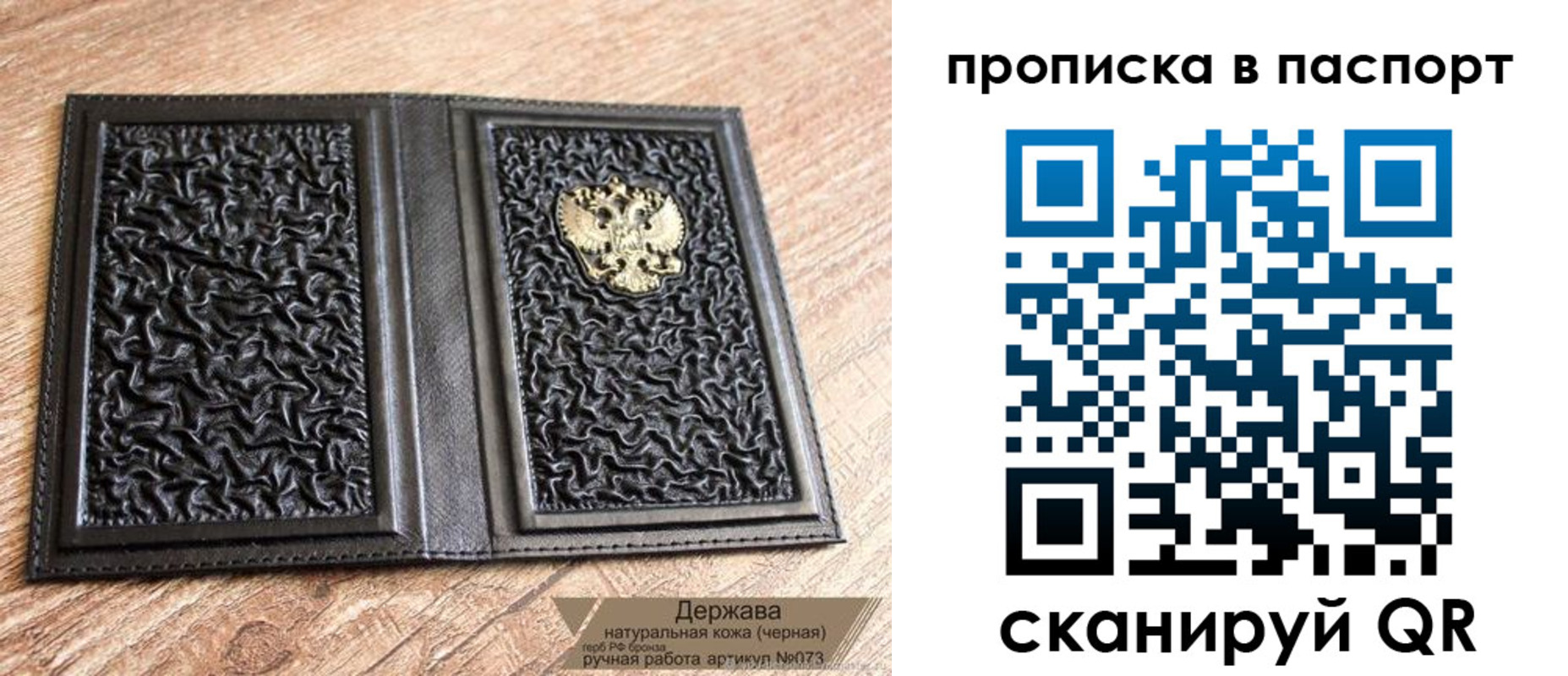 регистрация в Исилькуле
