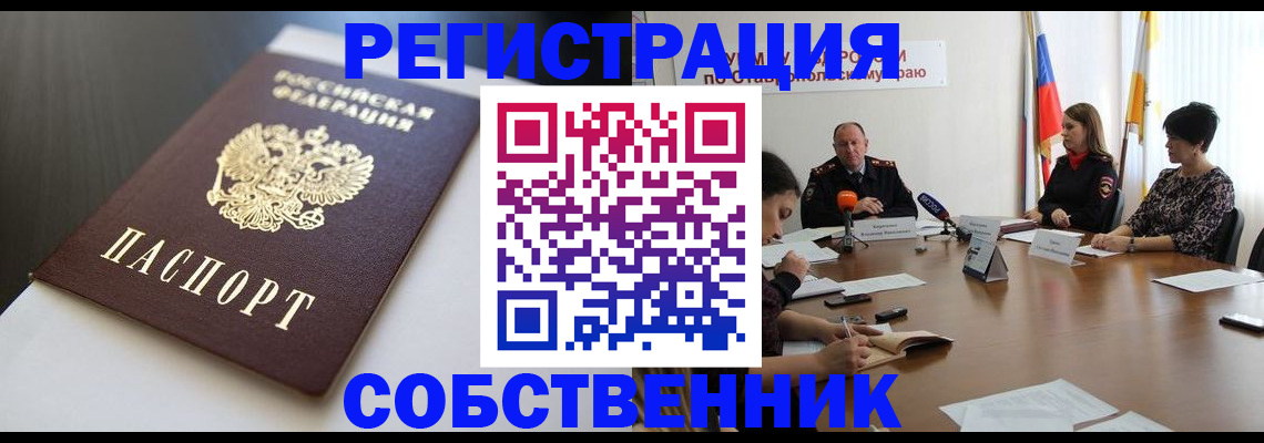 форма 3 в Исилькуле