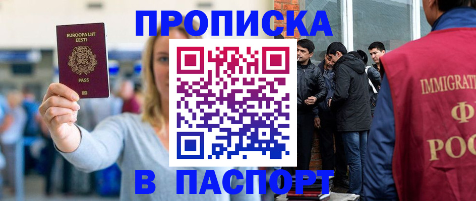 регистрация для школы в Исилькуле