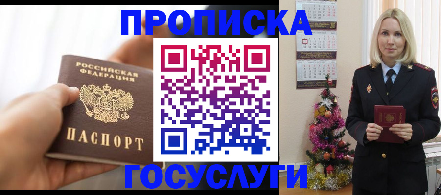 регистрация для школы в Исилькуле