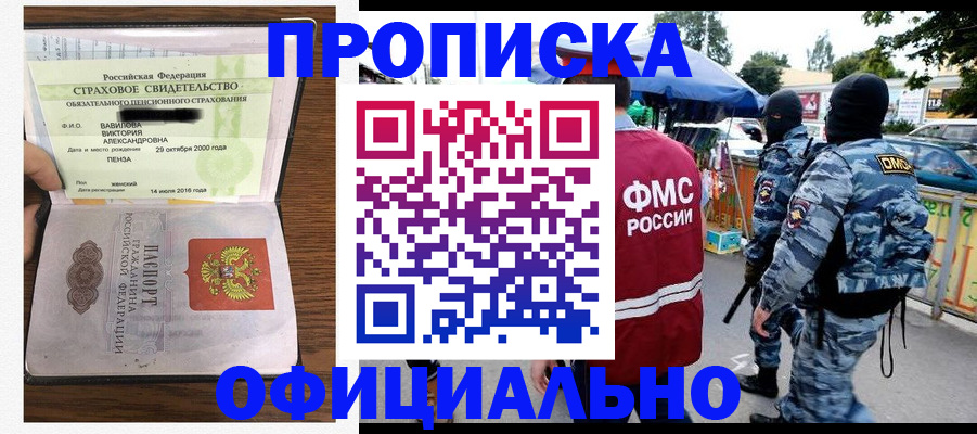 регистрация для дет. сада в Исилькуле